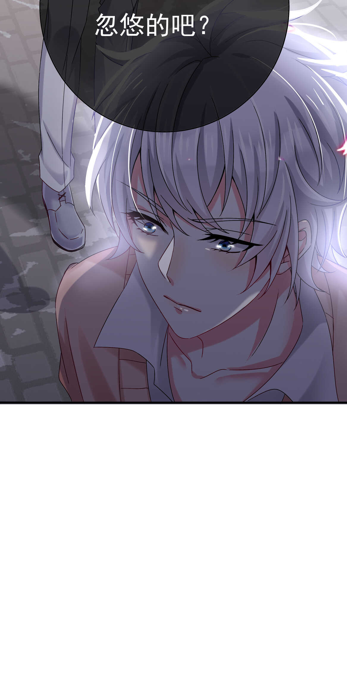 第49话 都是红颜惹的祸24