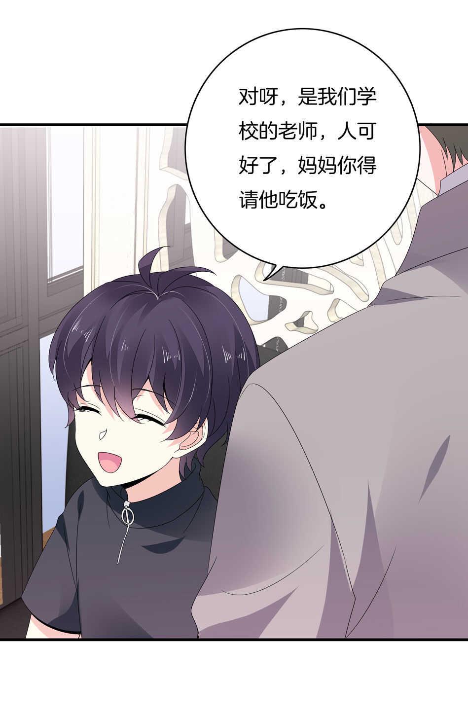 第155话 万事俱备26