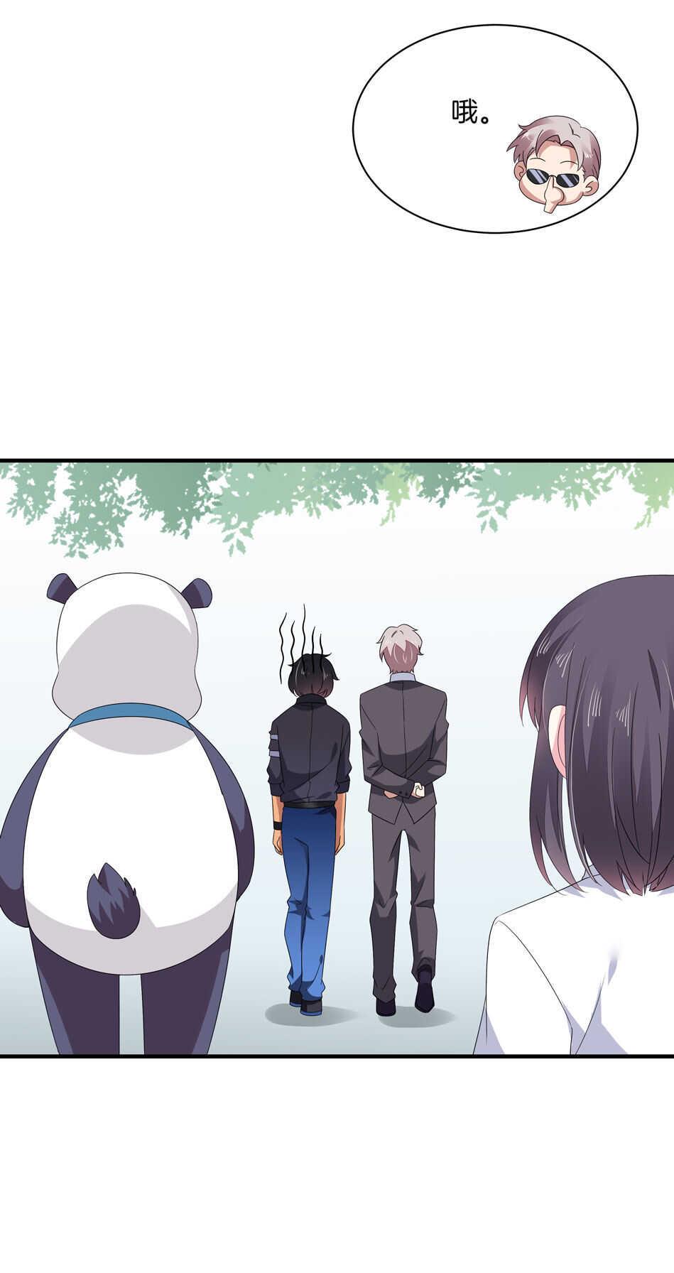 第151话 看到了不该看的31