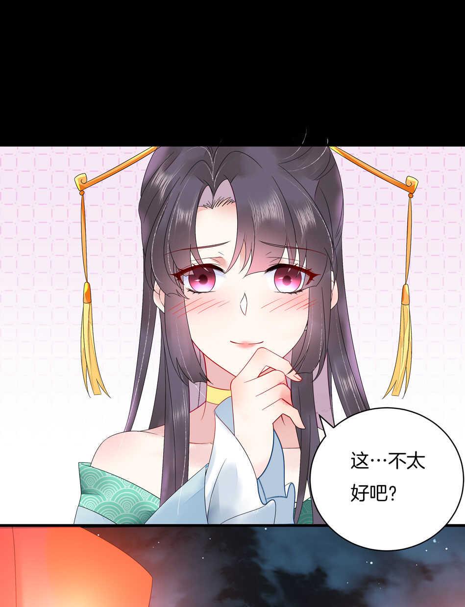 番外10 中秋佳节篇10