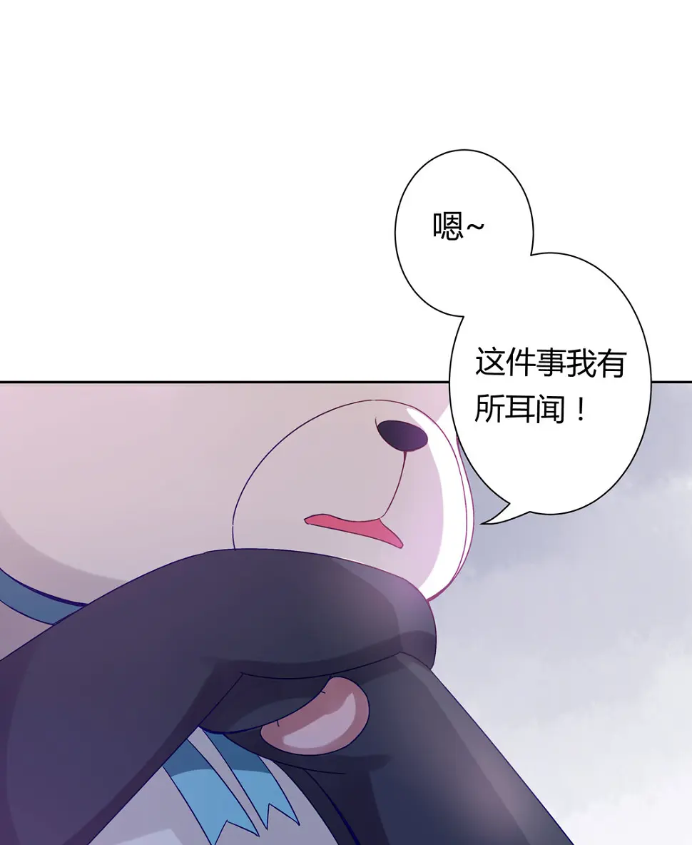第13话 校长？15