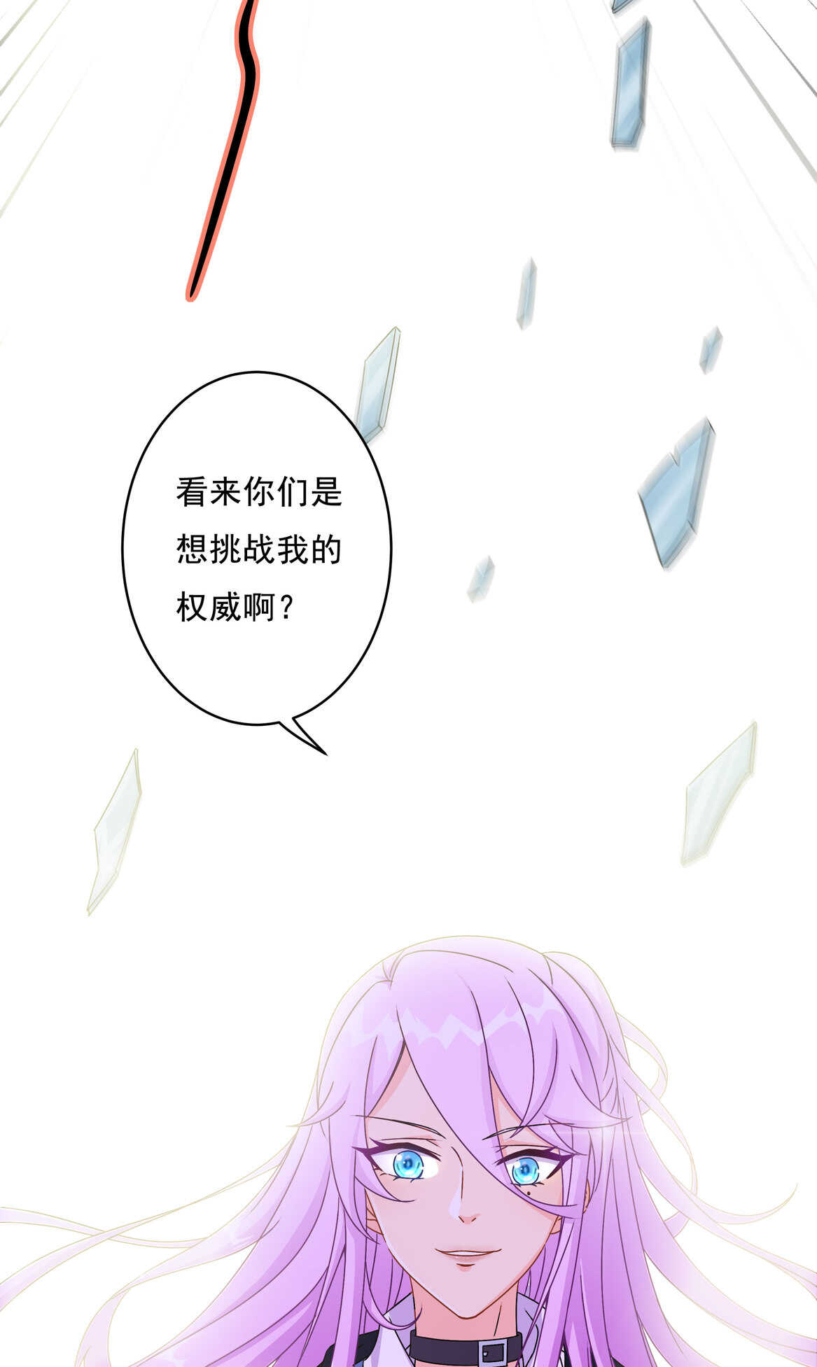 第63话 大姐16
