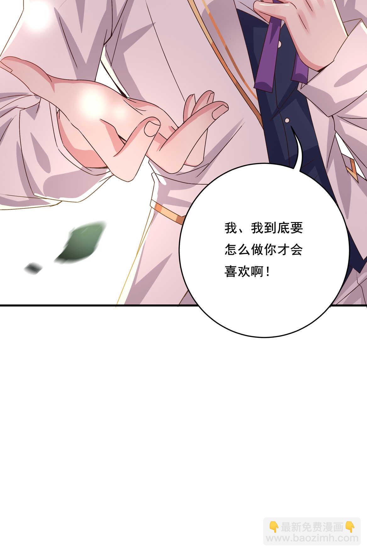 第41话 破烂？15