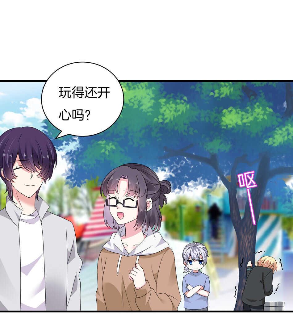 第164话 你的时间都属于我2