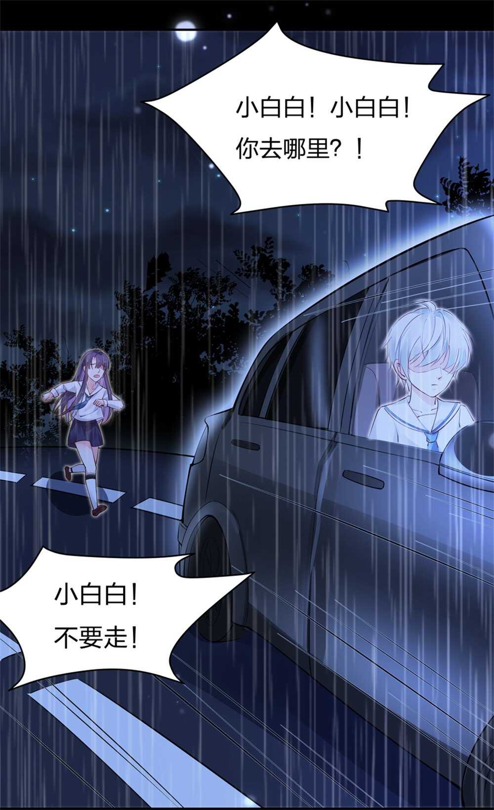 第185话表哥？6