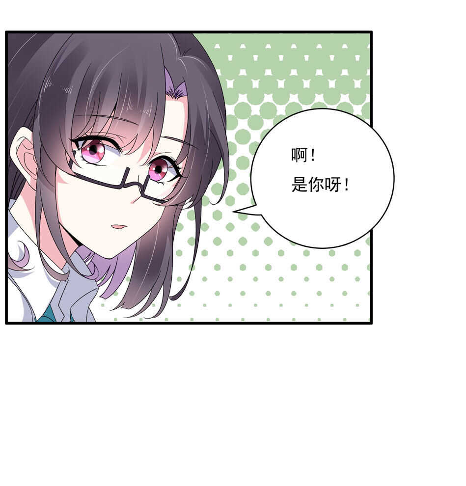 第146话 是谁拿错了我的剧本？5