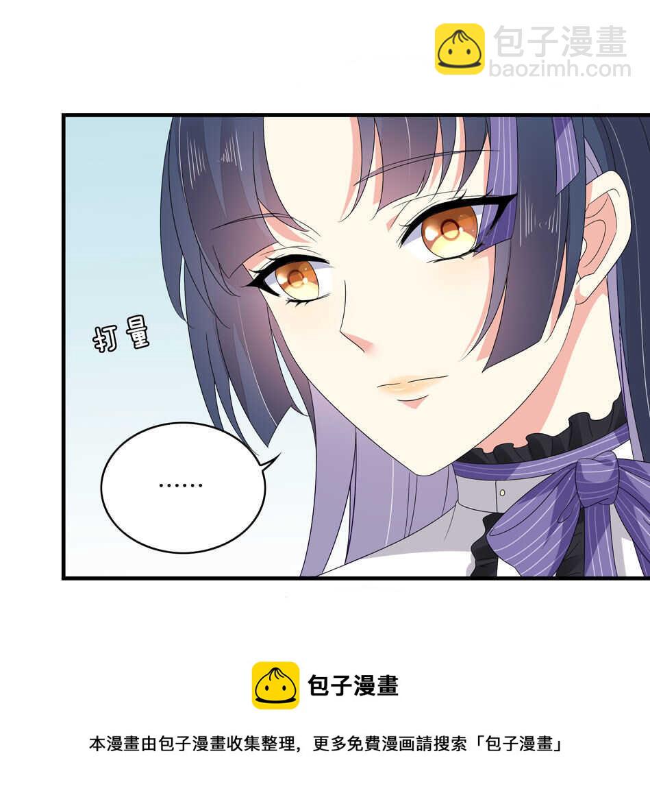 第146话 是谁拿错了我的剧本？13