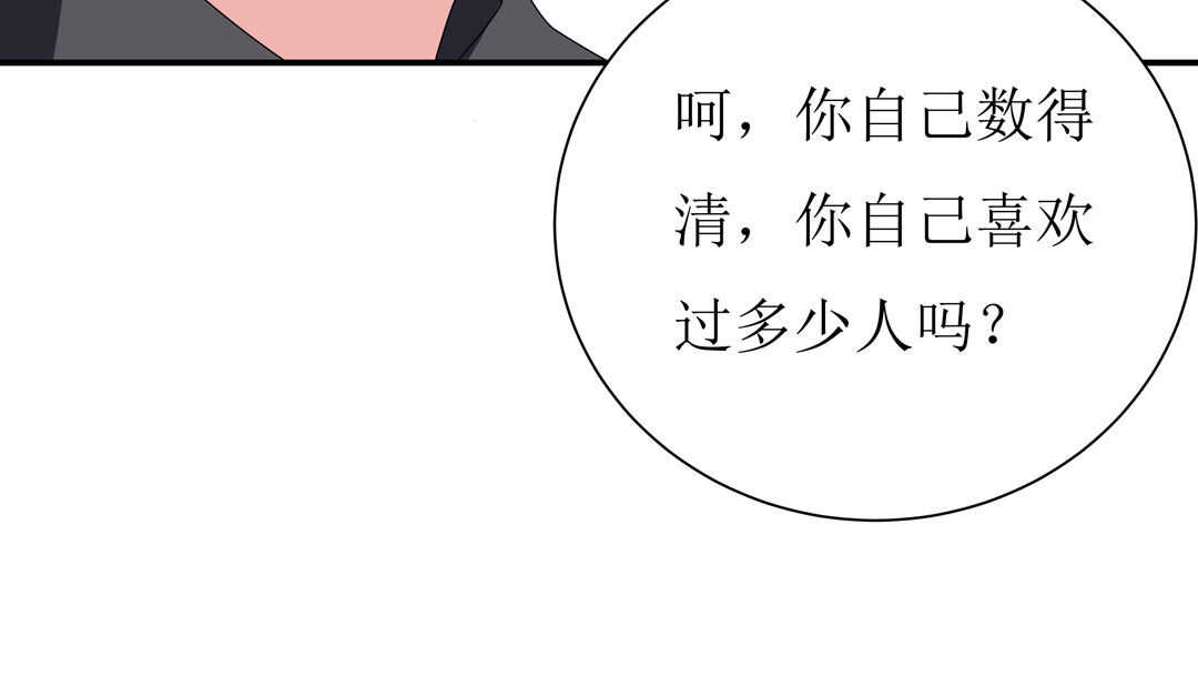 第91话 作妖小能手10