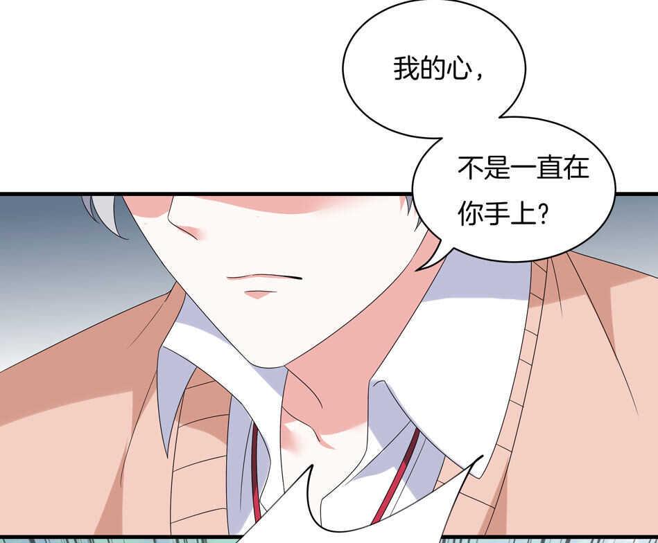 第122话 痛彻心扉？6