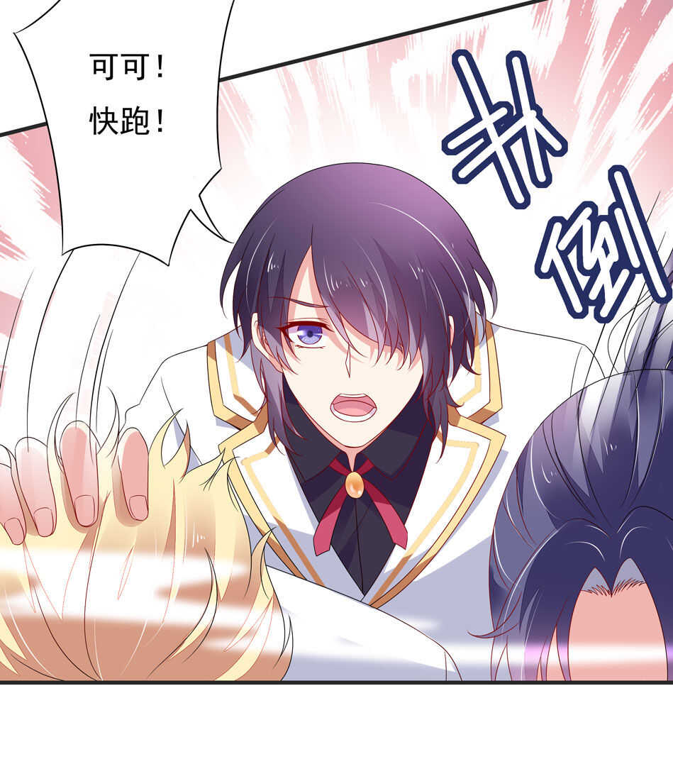 第109话 偏偏就这样了23