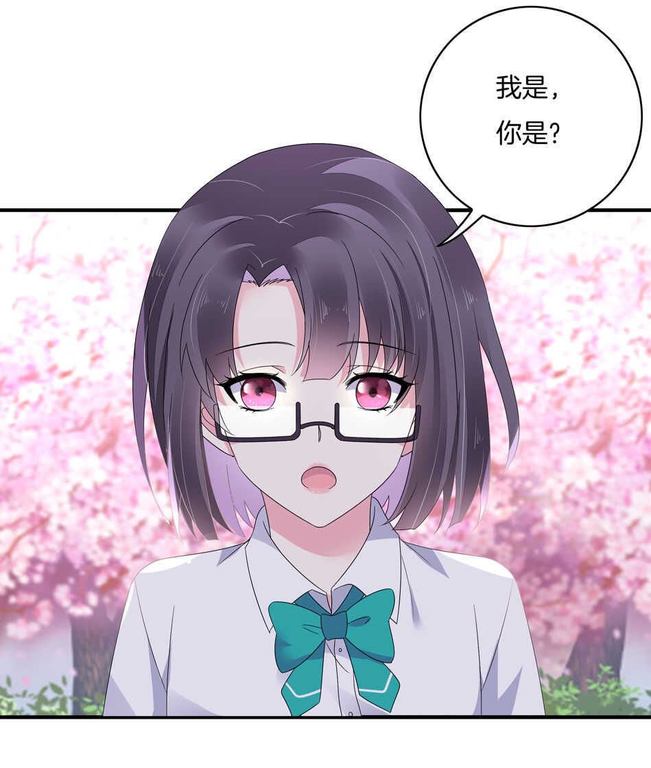 第134话 交个朋友吧~7