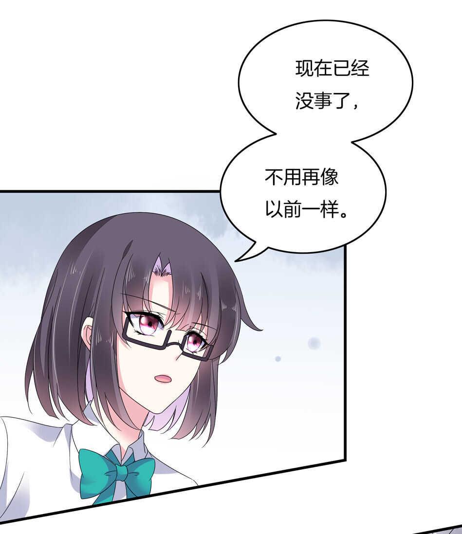 第132话 柠檬精出没21
