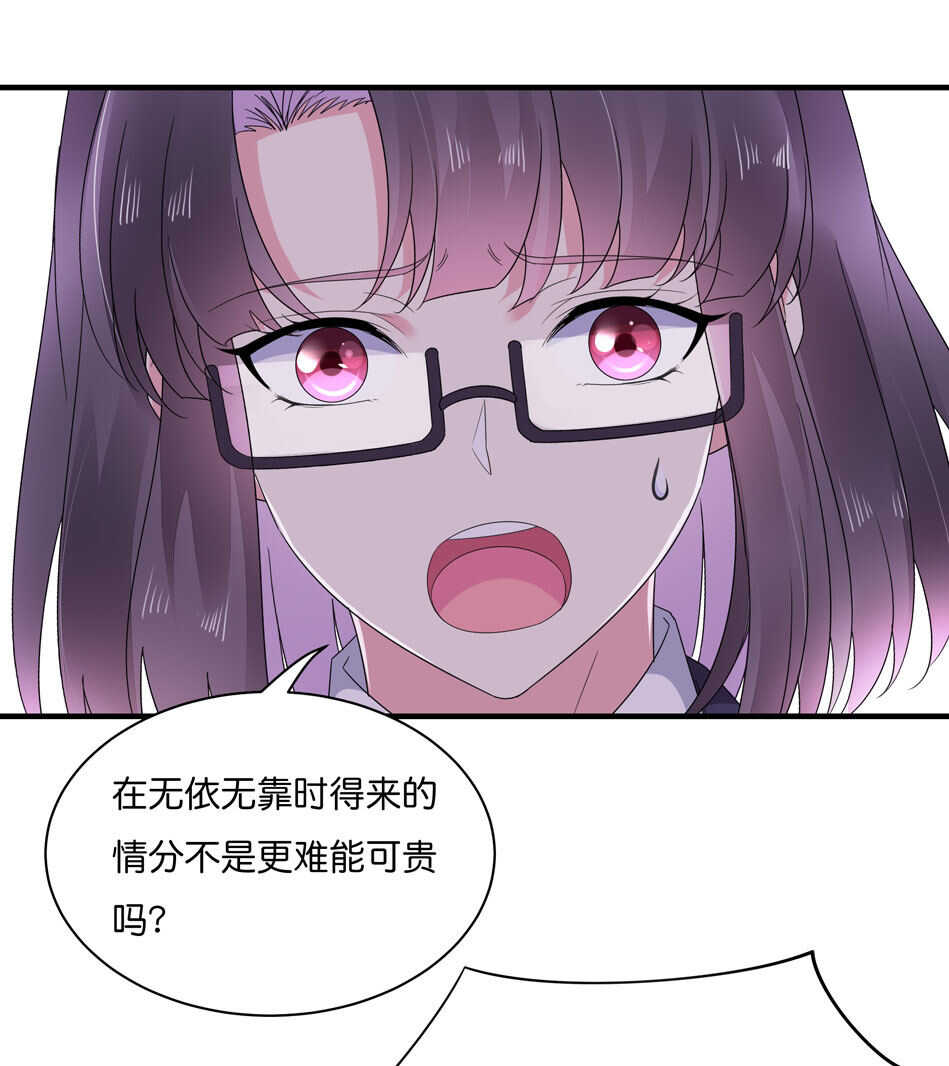 第175话 陪在他身边12