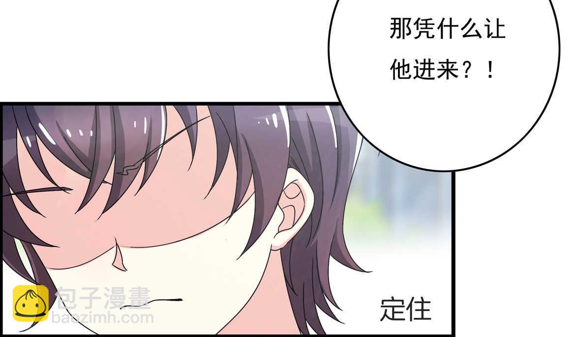 第53话 弟弟（上）10