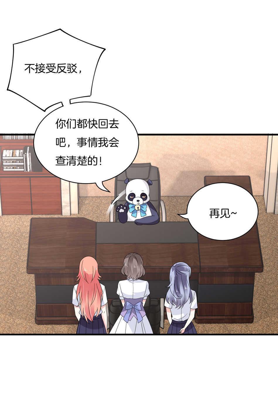 第138话 解题新思路12