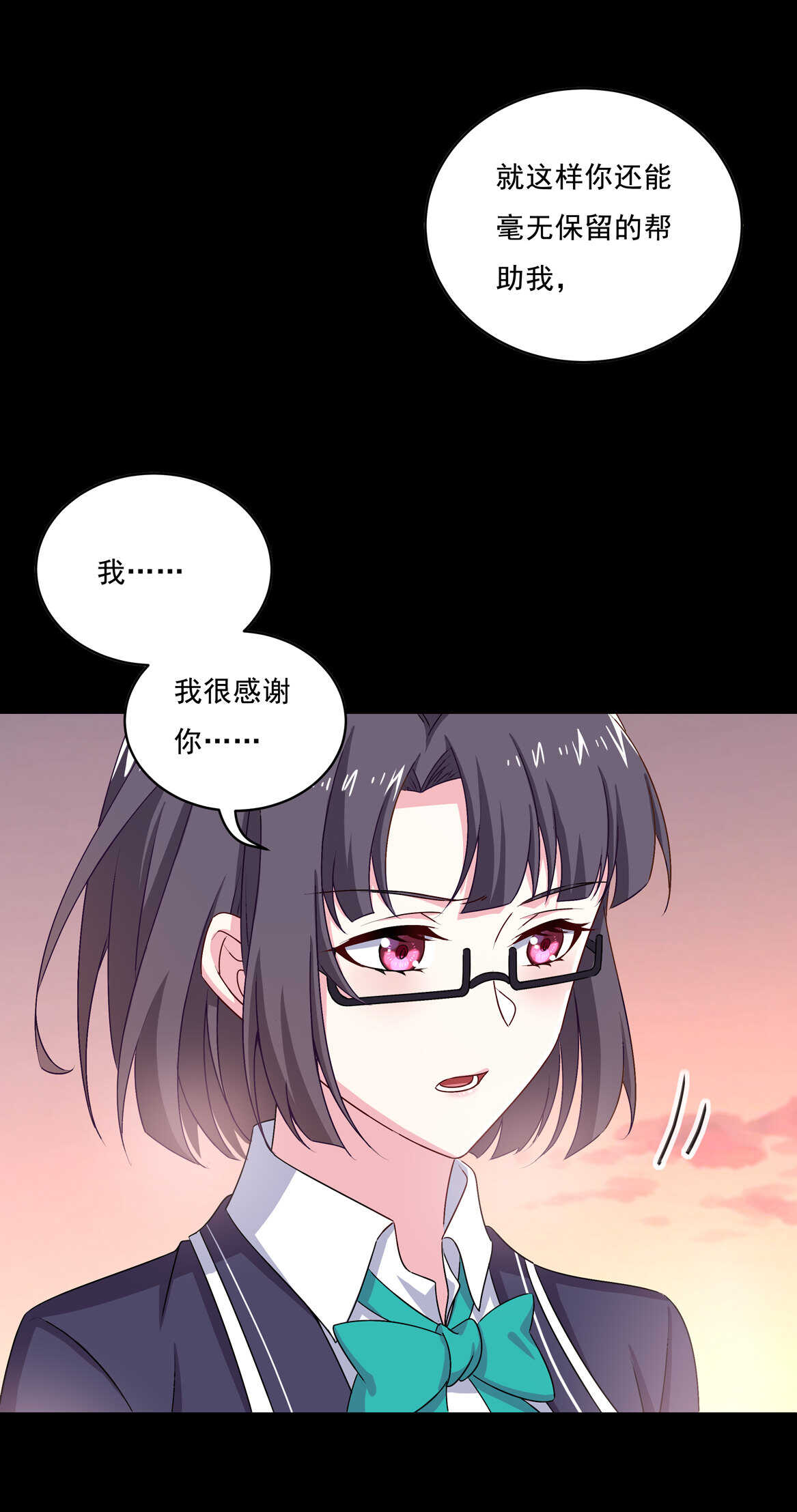 第67话 但是……9
