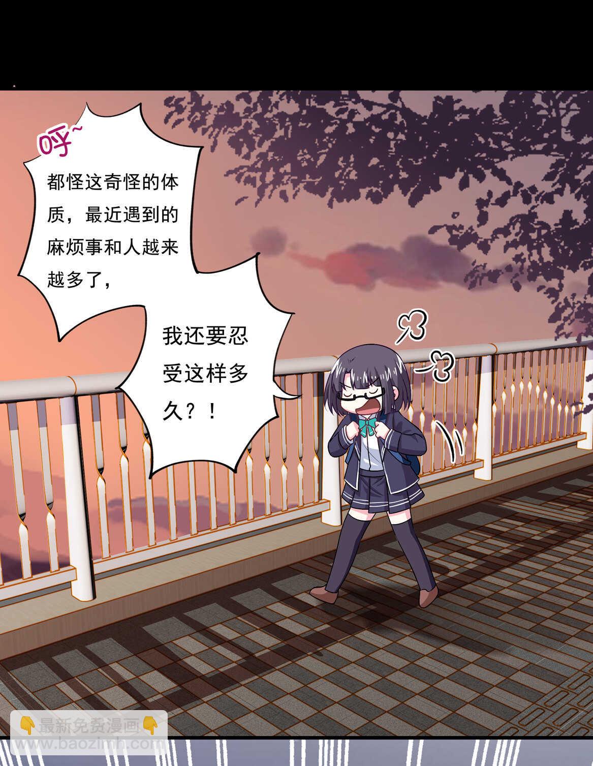 第66话 我们谈谈27