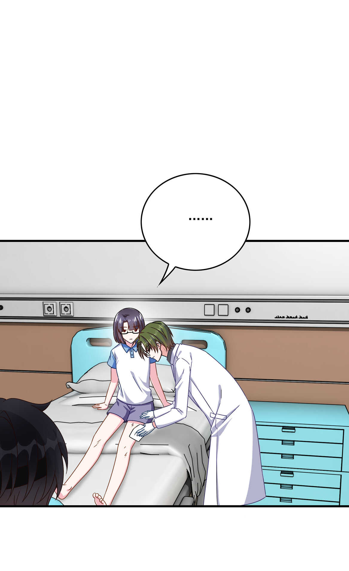 第57话 撬墙角？5