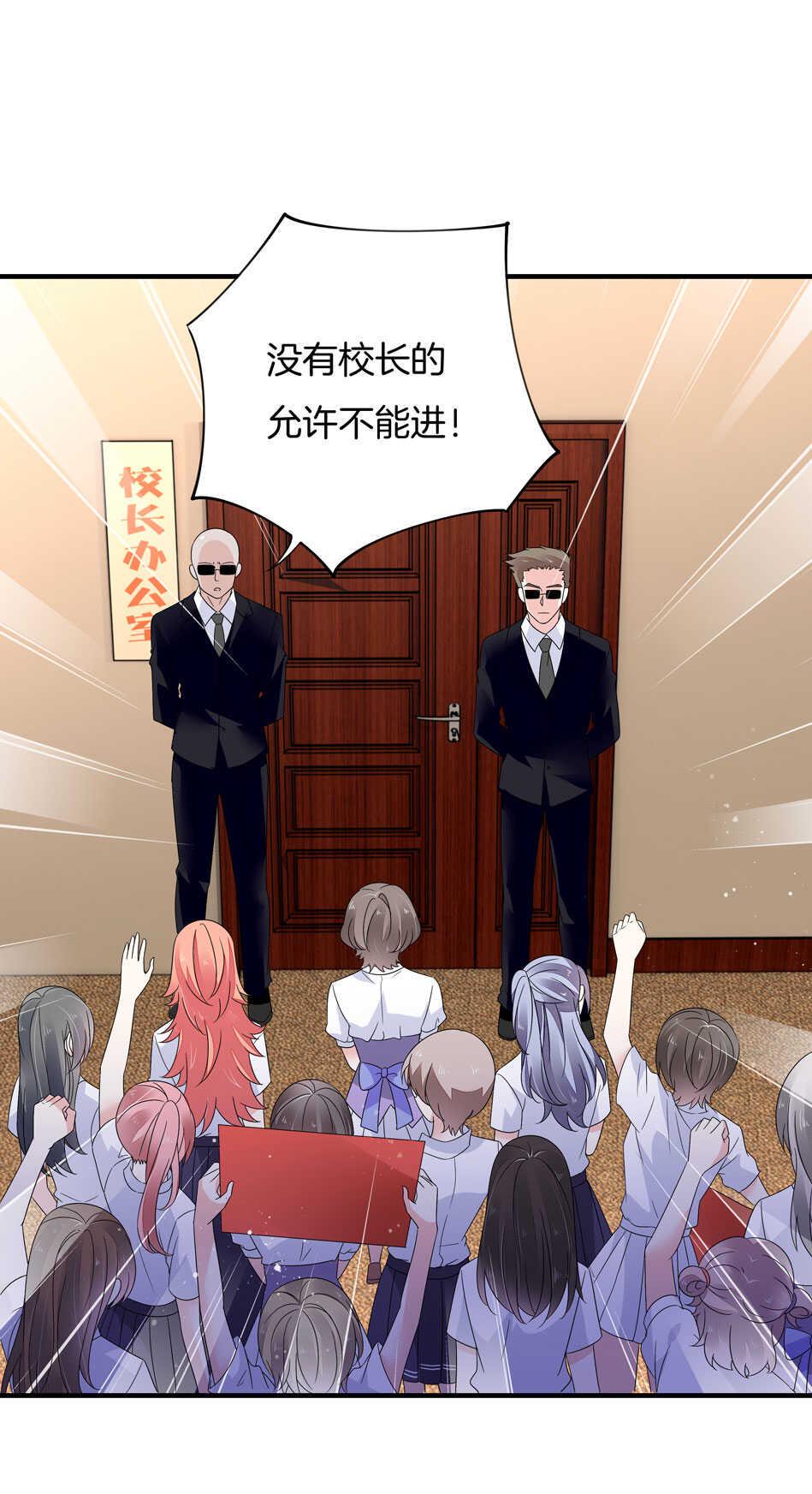 第136话 柠檬树下柠檬精19
