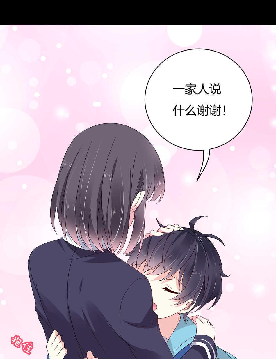 第123话 啊我屎了~31
