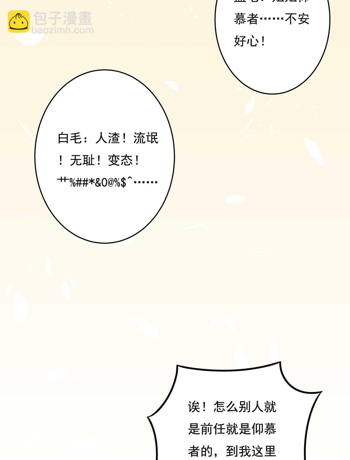 第55话 弟弟（下）11