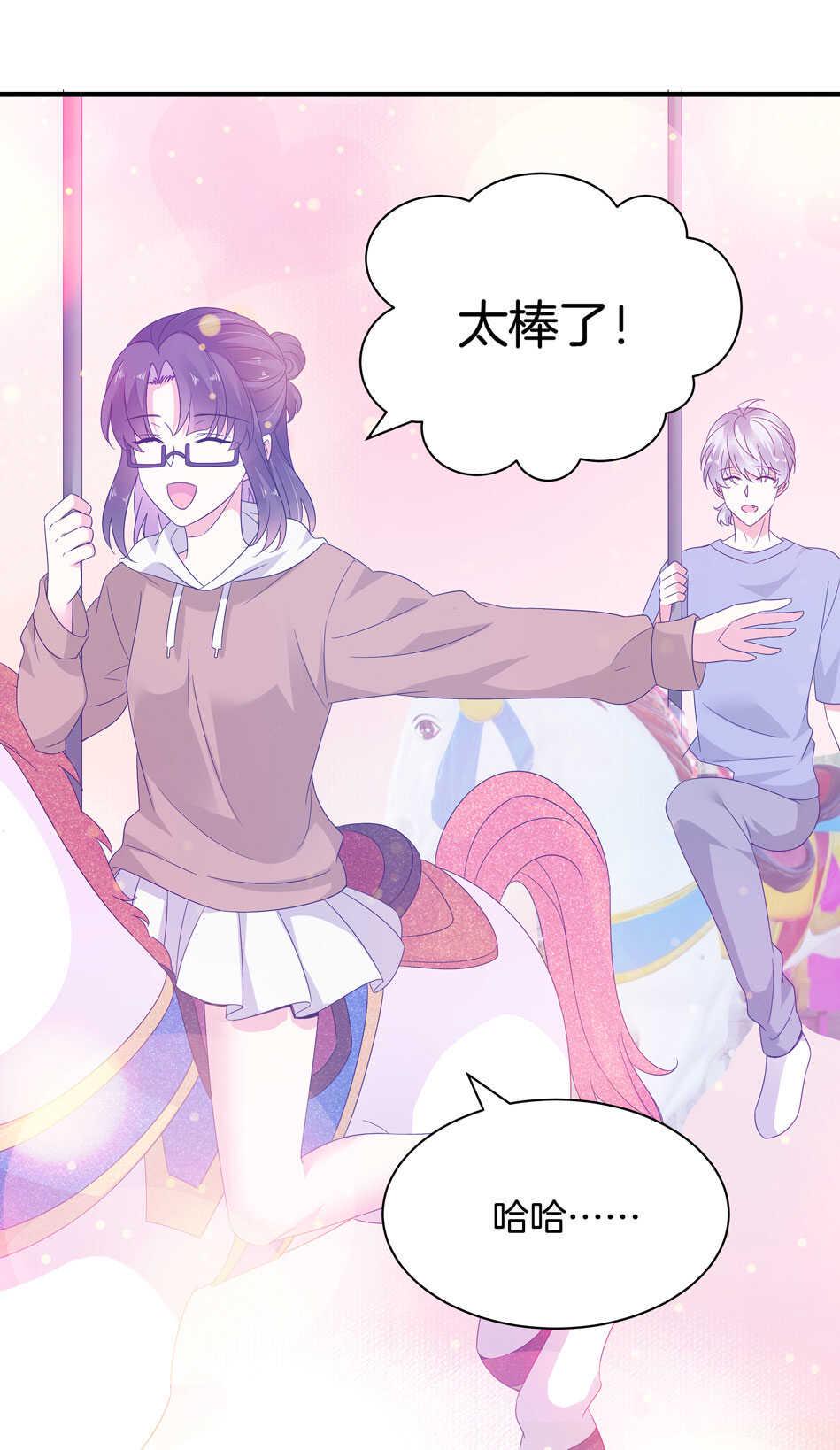 第165话 刚刚是骗你的3