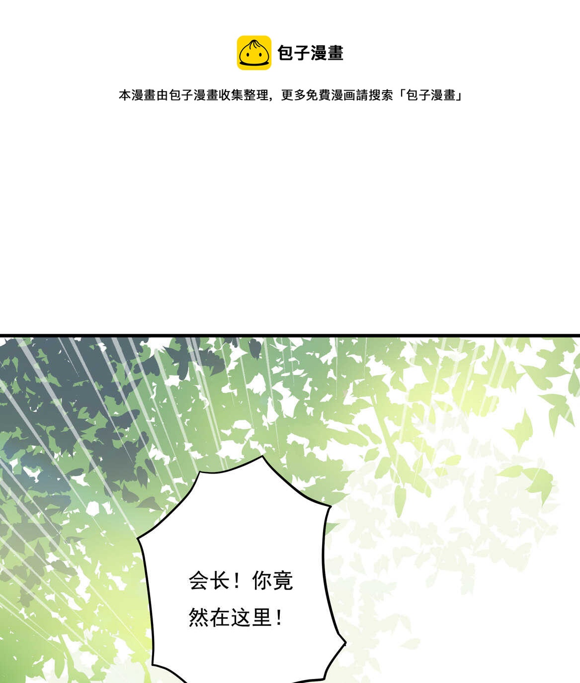 第53话 弟弟（上）33