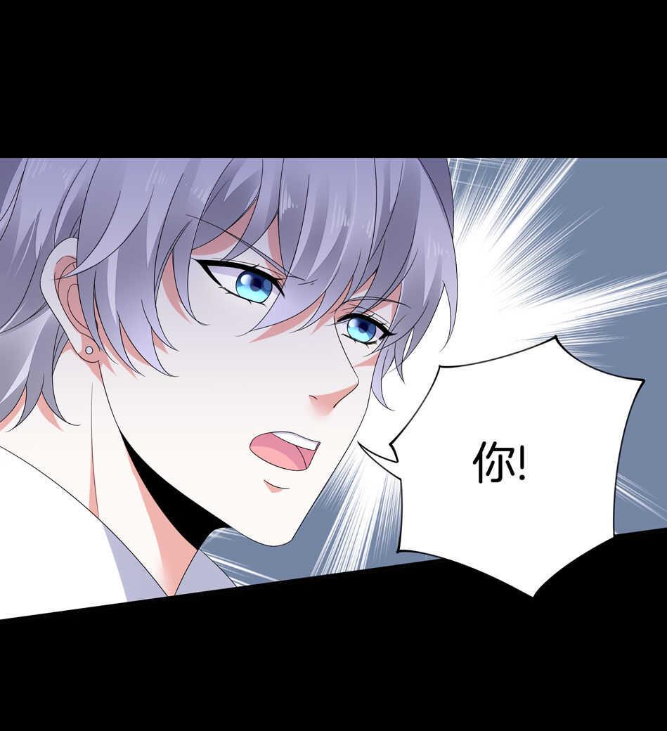 第145话 该拿什么拯救你？8