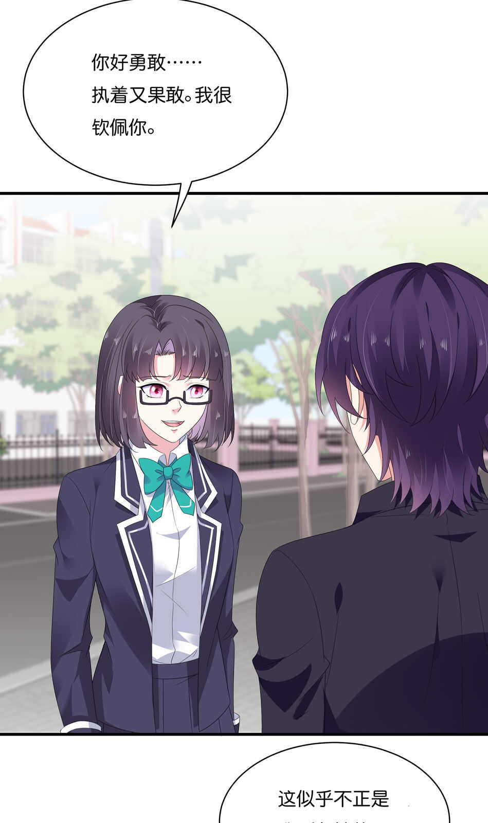 第176话 真是羡慕你们啊……7