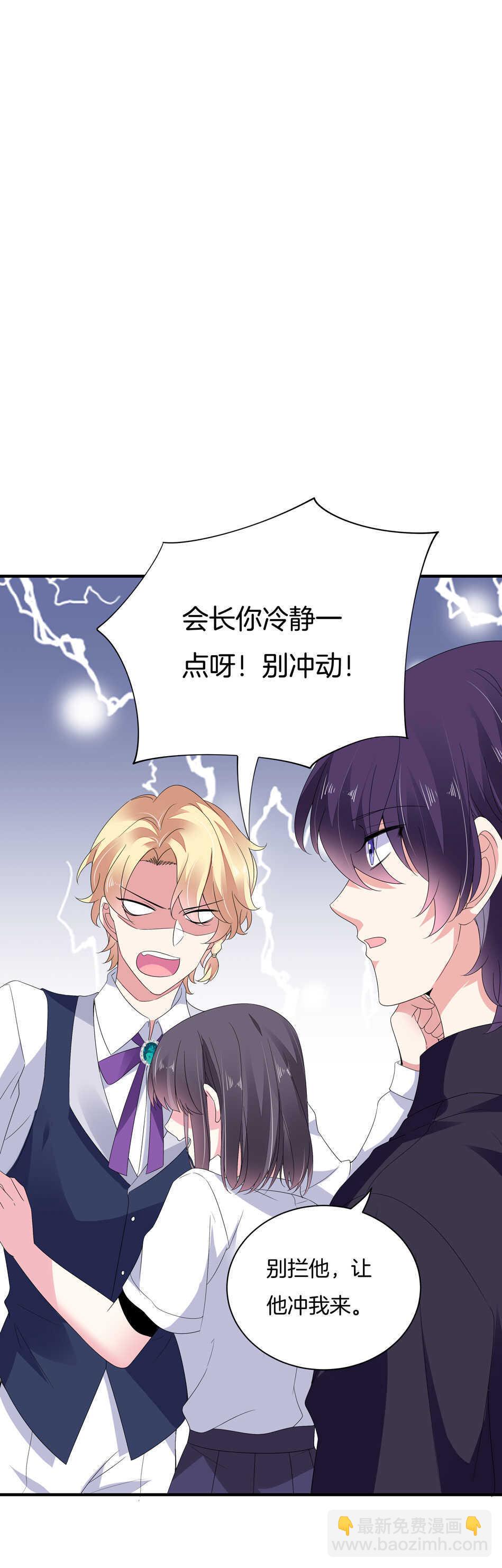 第150话 你心里没点B数？16