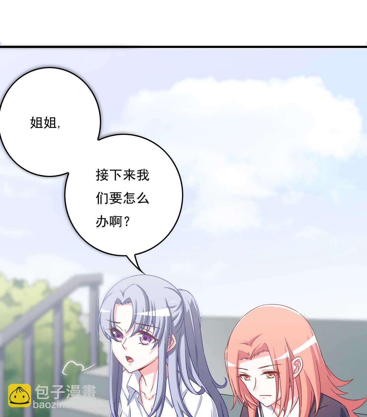 第65话 我们做…吧3