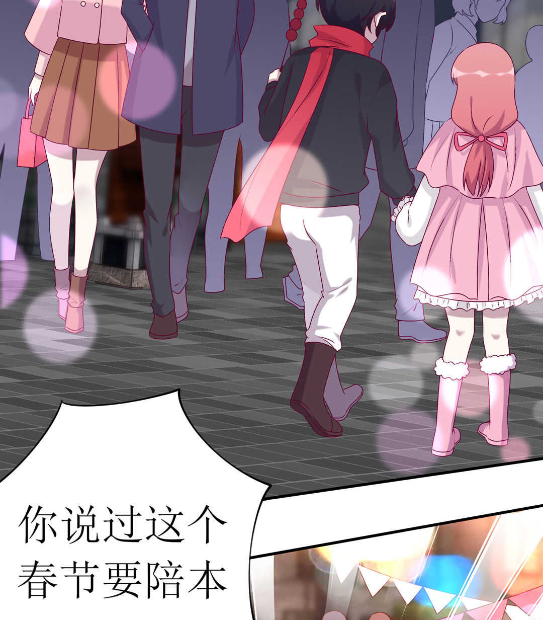 番外7 春节特别篇3