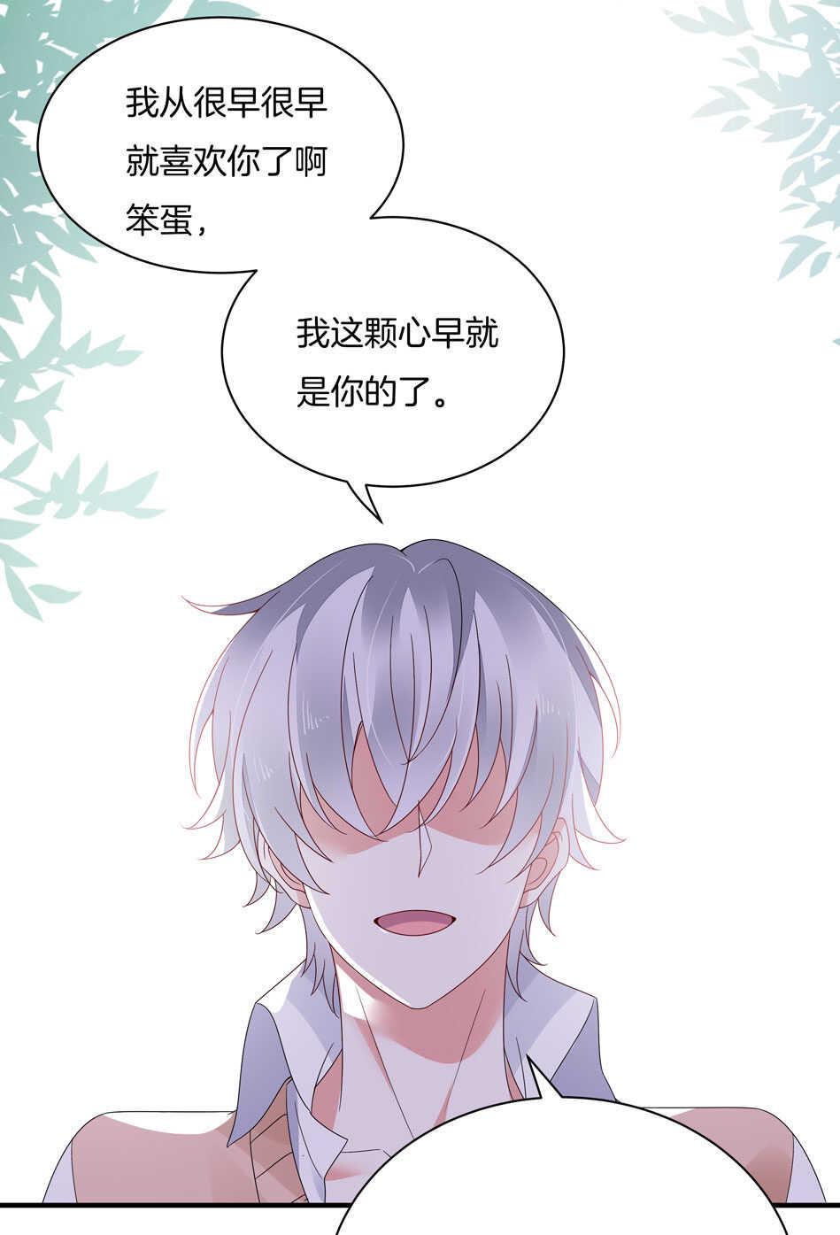第129话 爱的早餐6