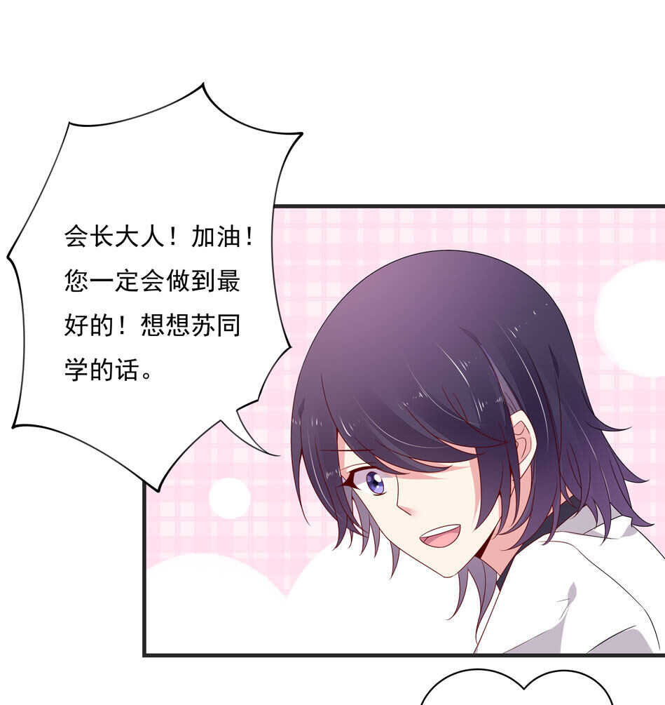 第106话 囚徒16
