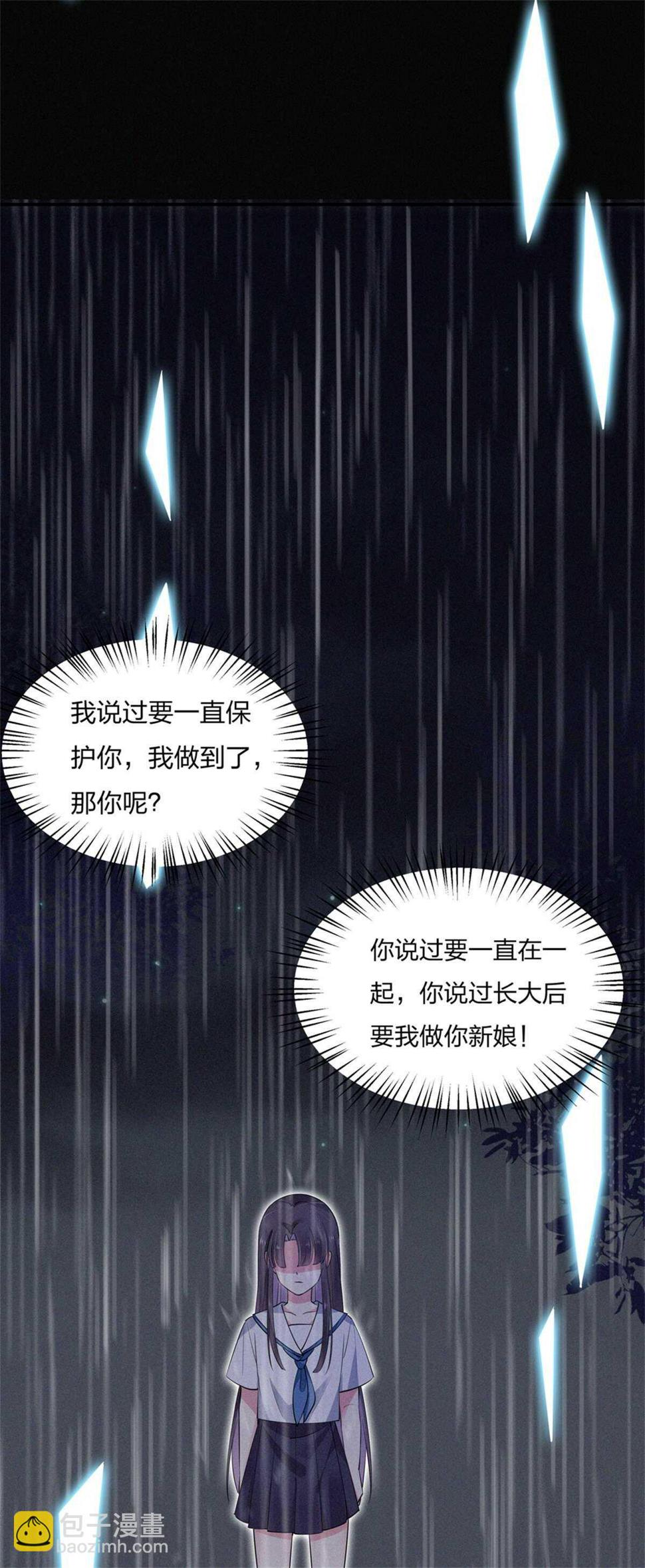 第184话 不要走！1
