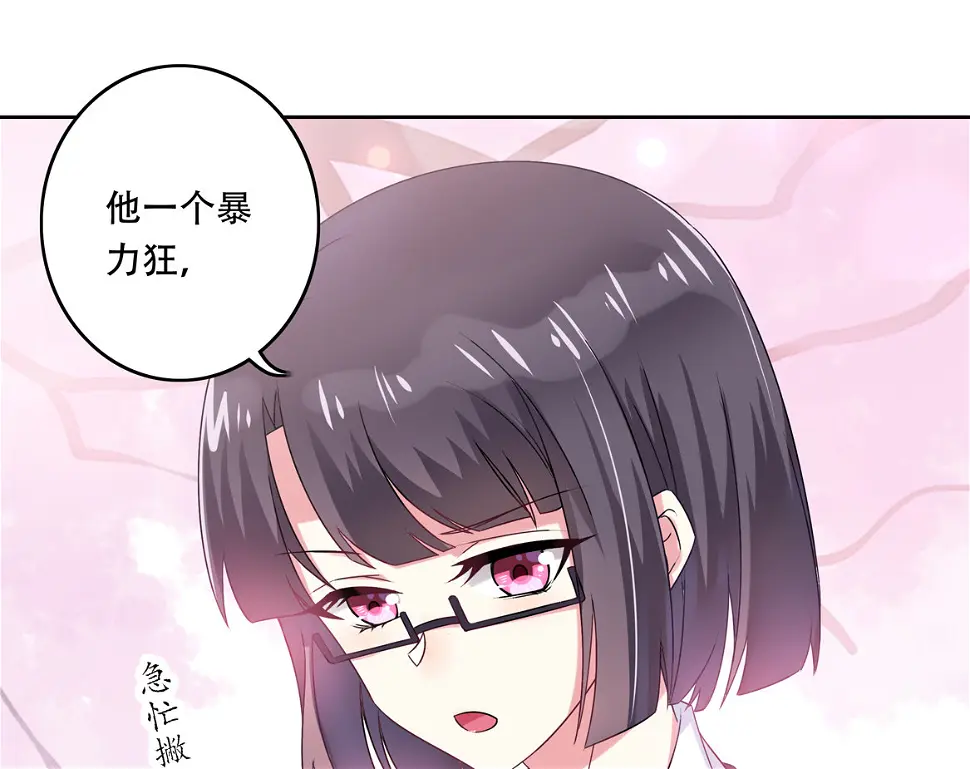 第16话 才不是喜欢！14