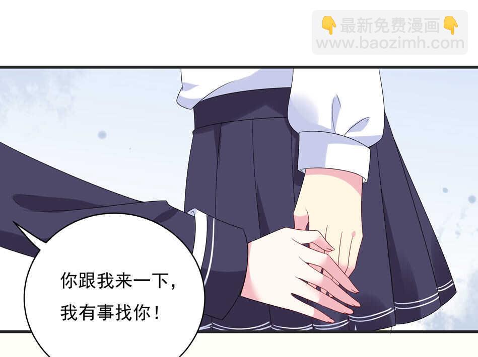 第113话 满脸都是毛？14
