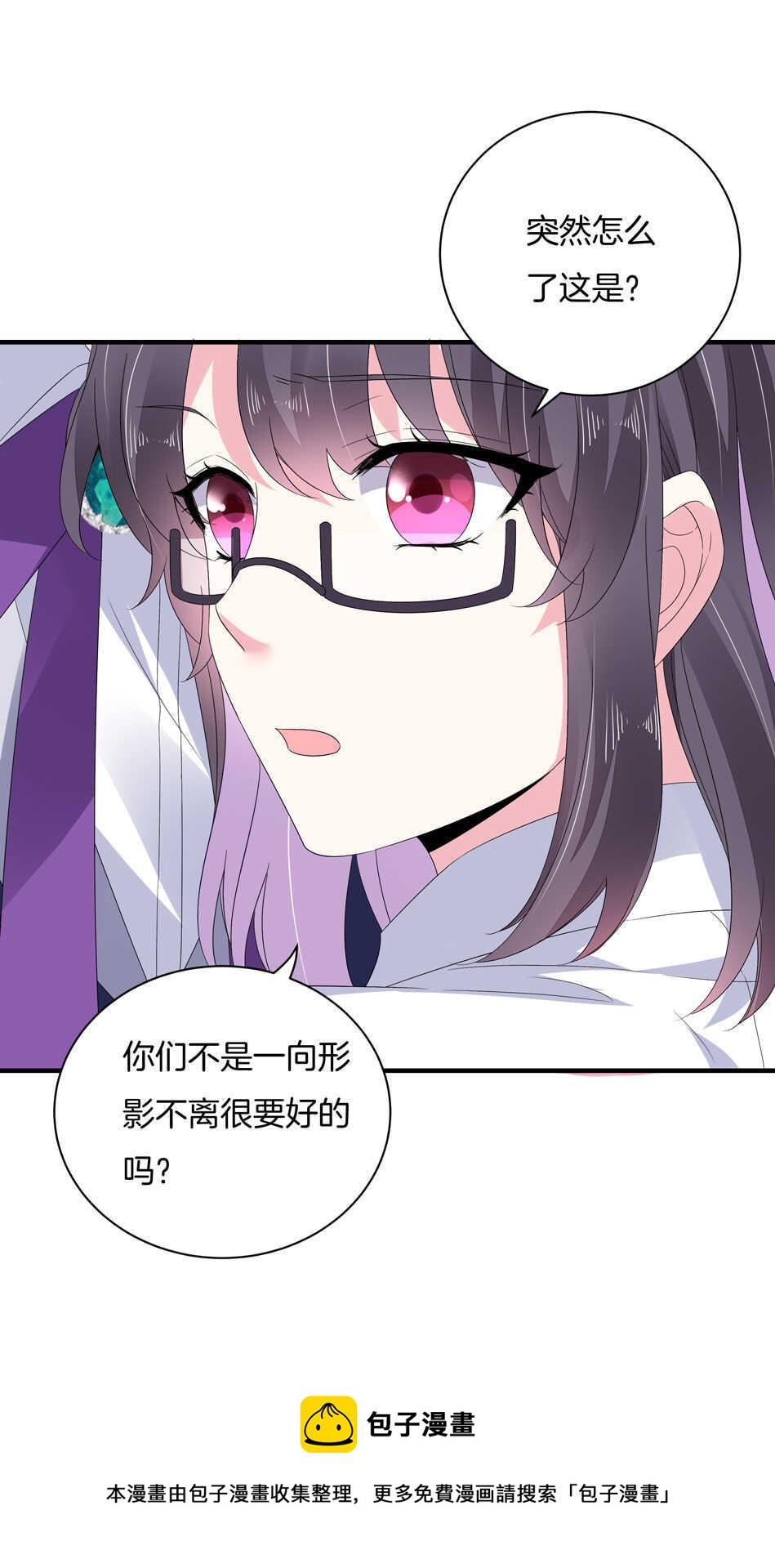第150话 你心里没点B数？19