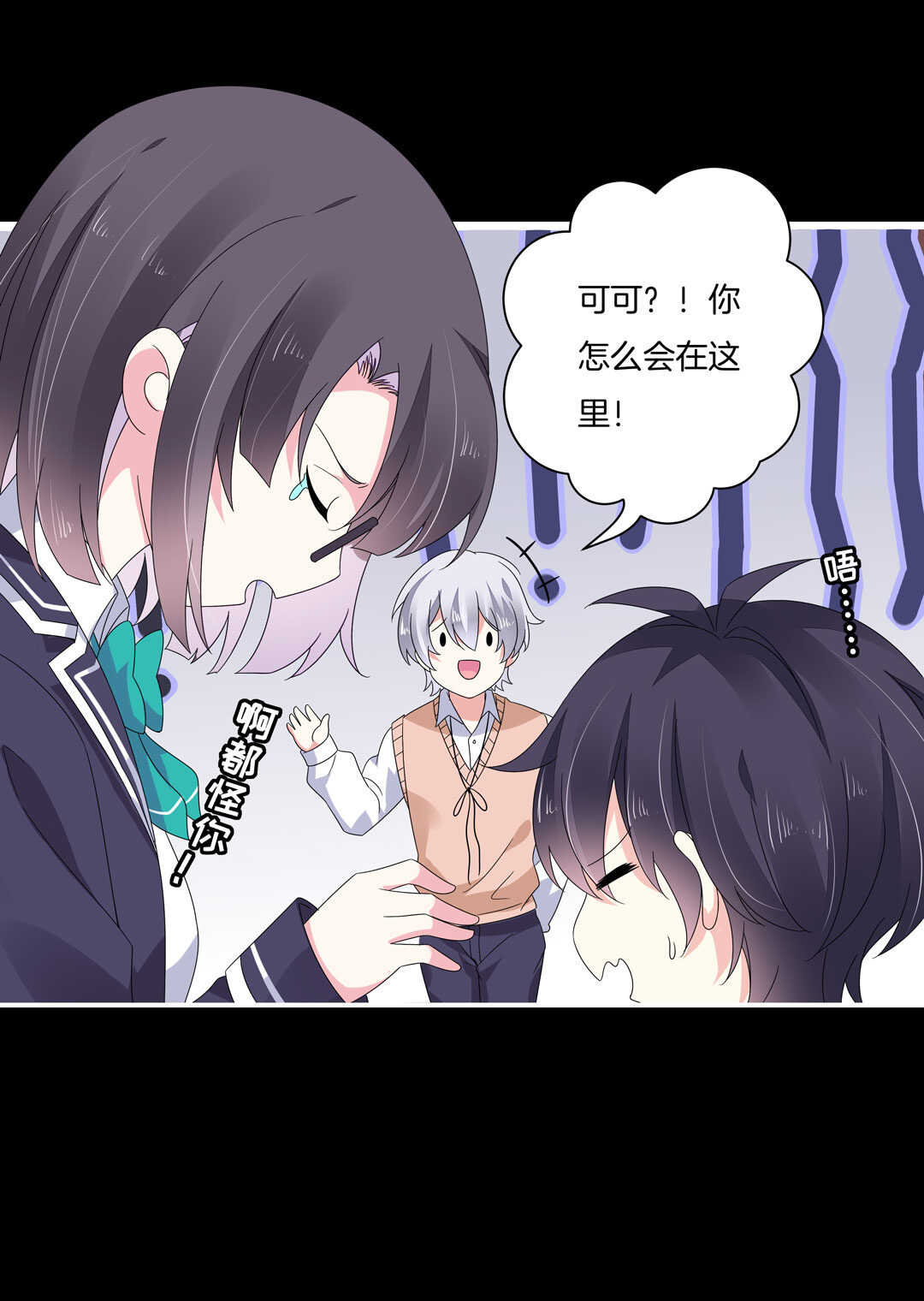 第124话 惊险刺激happy~11