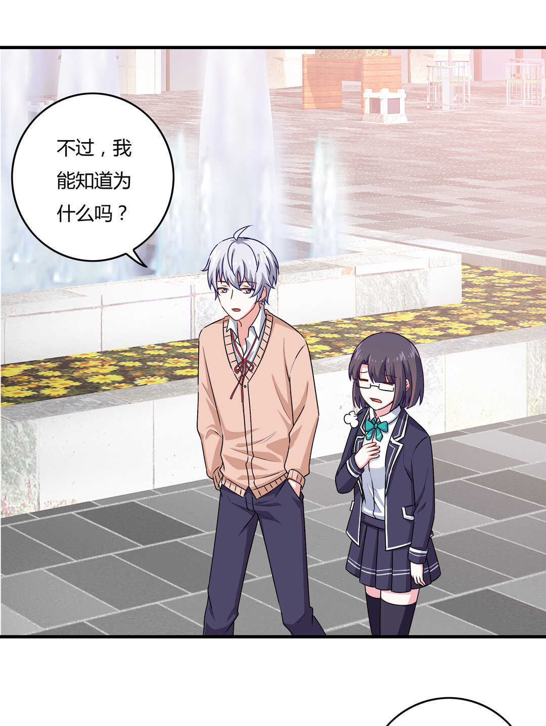 第75话 我帅吗？22