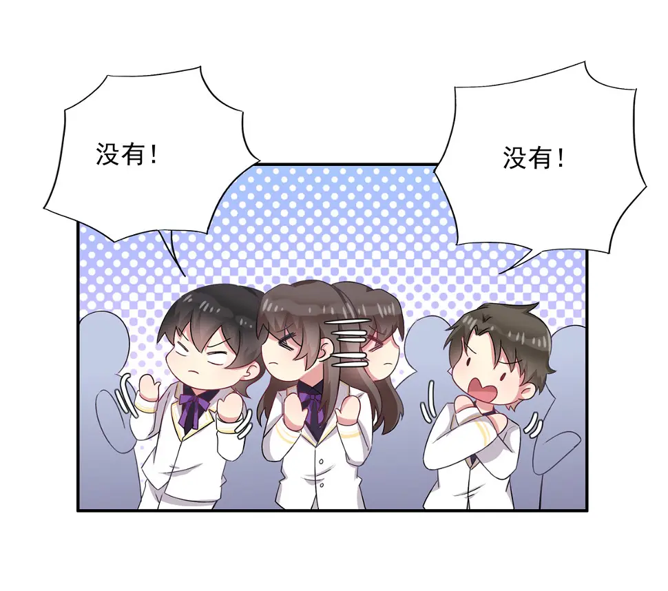 第19话 没有什么是钱解决不了的~28