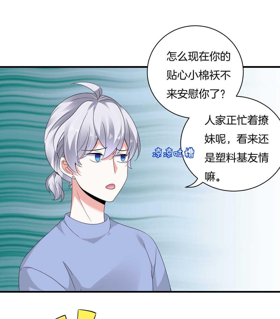 第164话 你的时间都属于我3