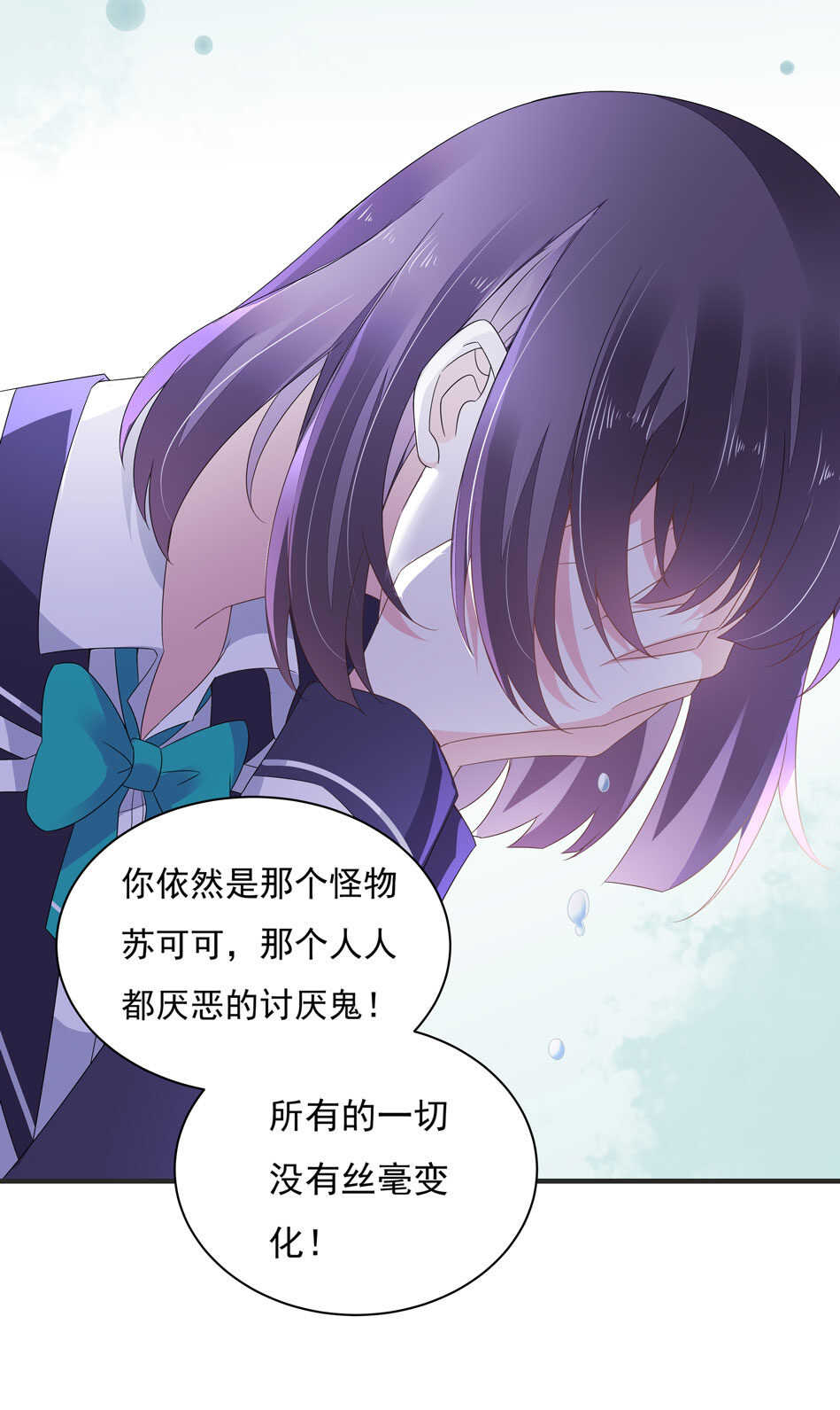 第109话 偏偏就这样了30