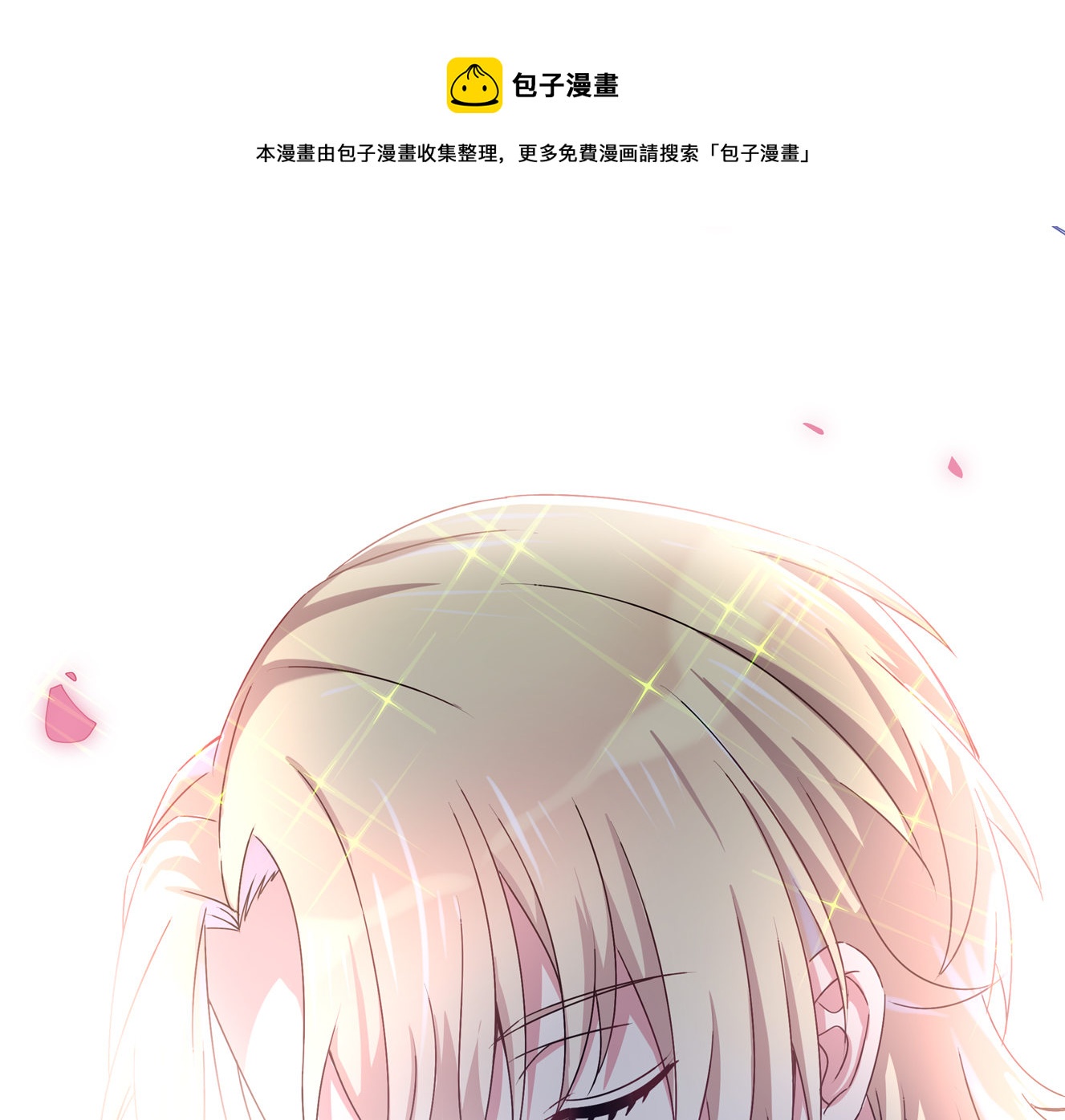 第32话 用身体证明我的爱0