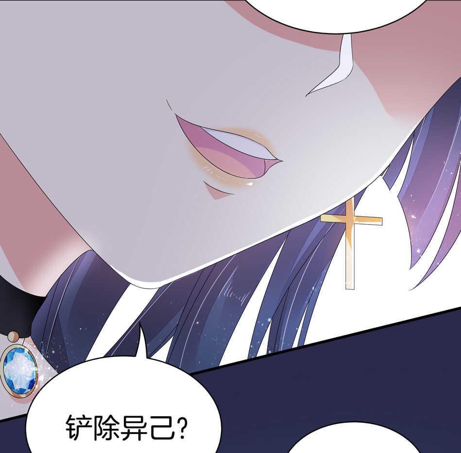 第129话 爱的早餐45