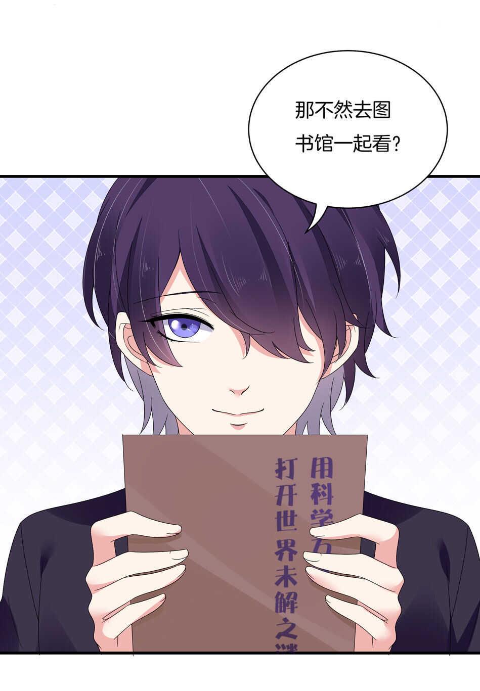 第131话 你变了31