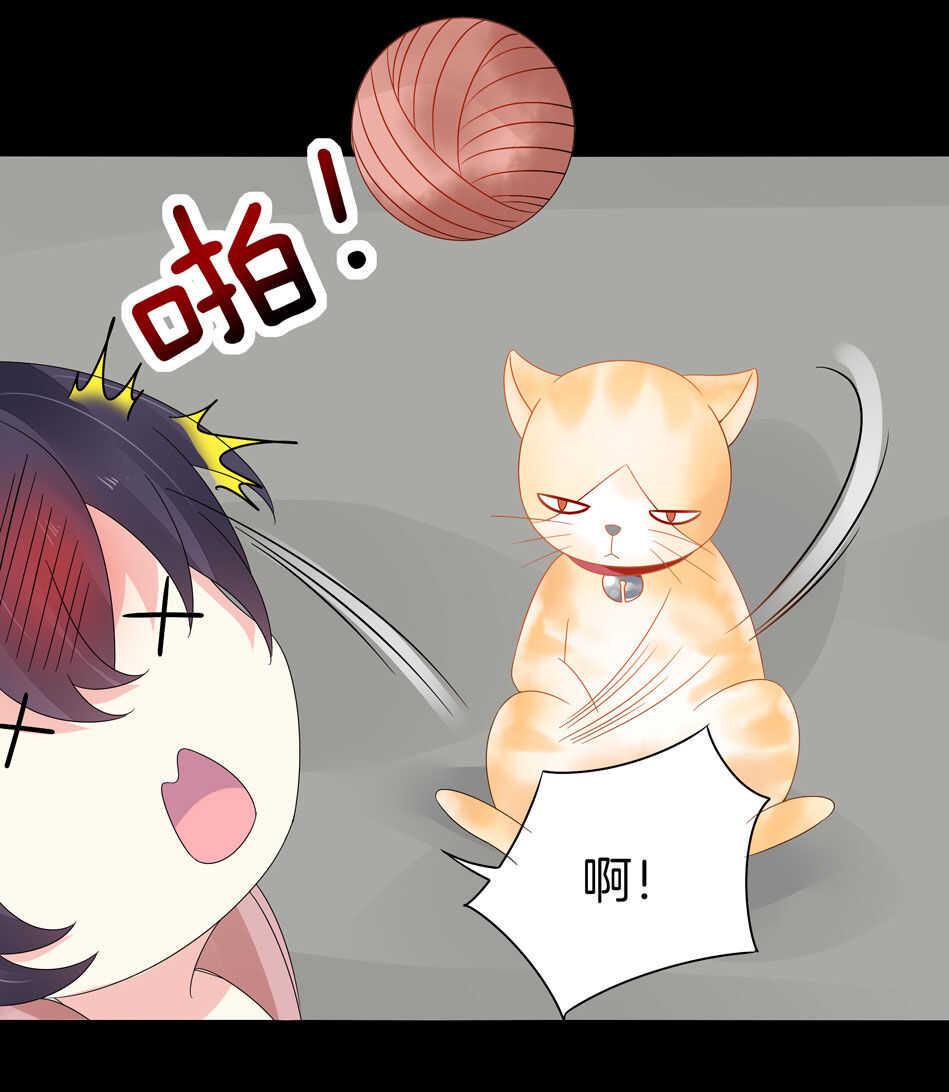 第128话 这羞羞的心情是什么？31