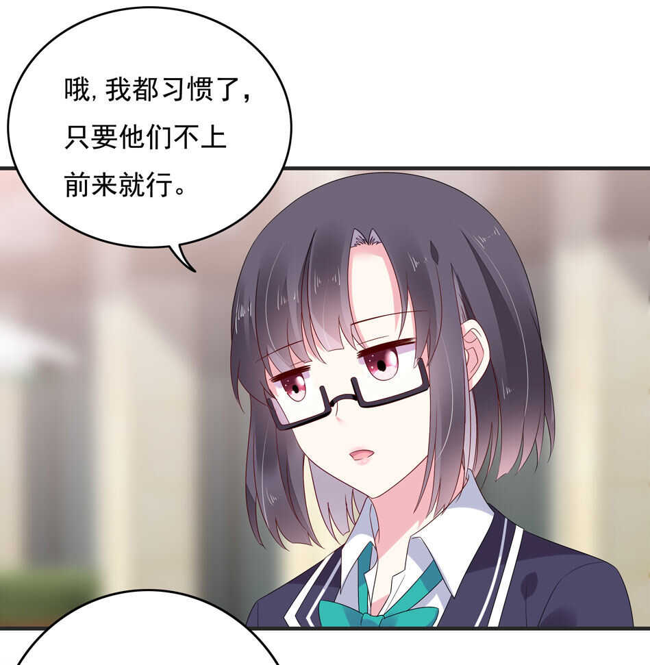 第114话 是谁出的手？7