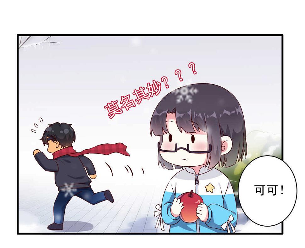 番外5 圣诞番外24