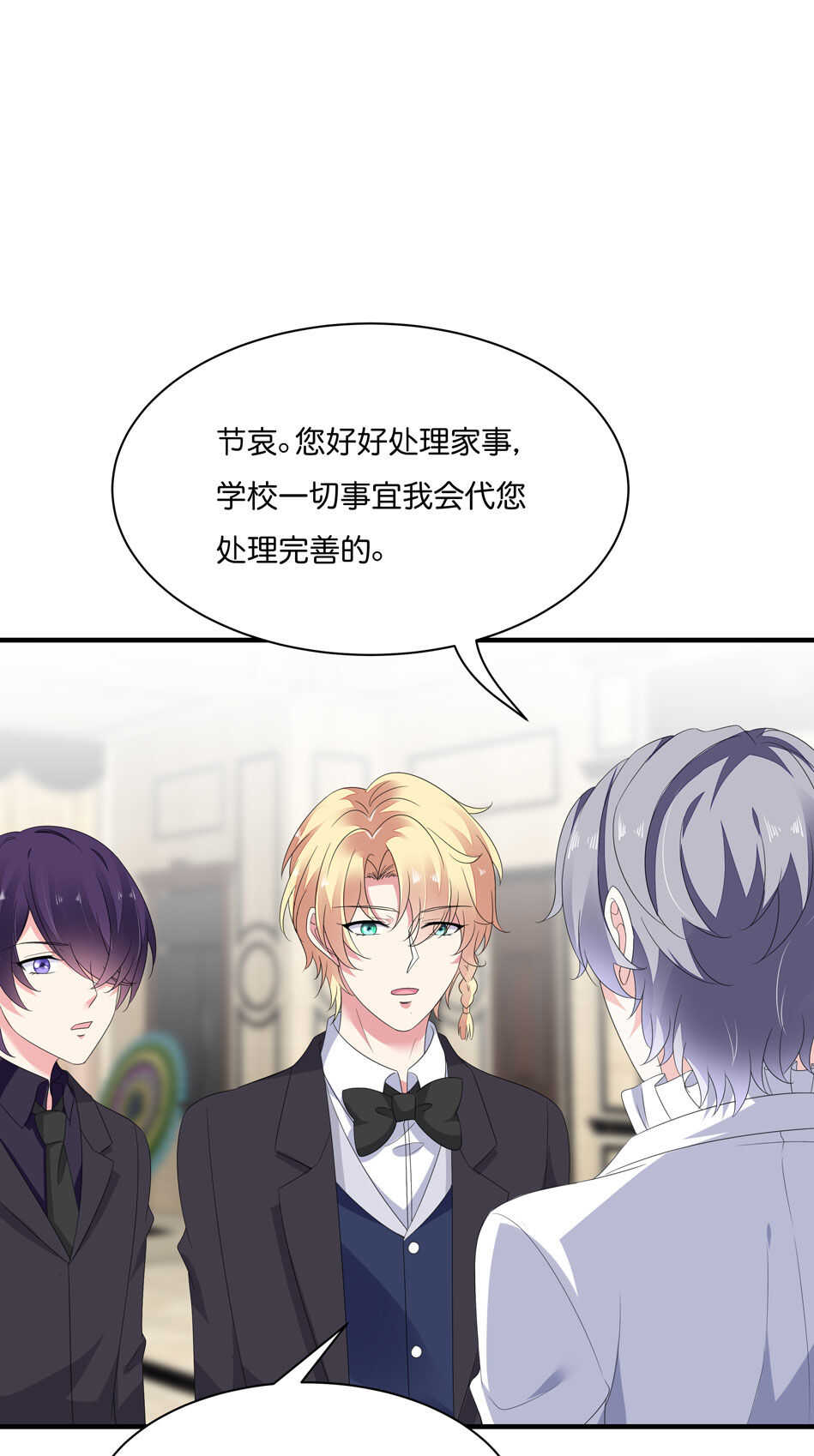 第180话胆战心惊的出现36